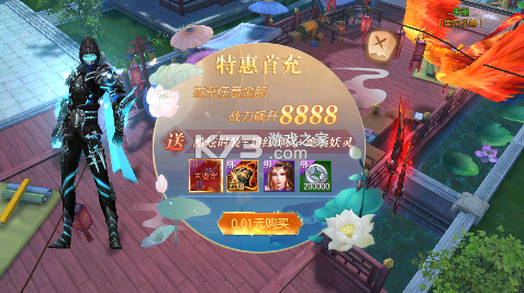 魔剑侠缘 v1.0.0 0.05折仙侠奇缘版