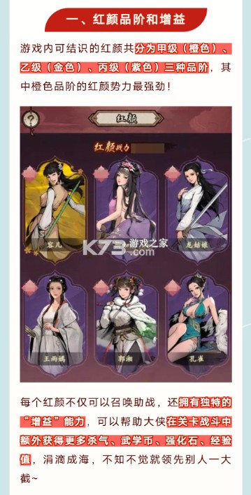 我的神功 v1.1.2 应用宝版 我的神功 v1.1.2 应用宝版