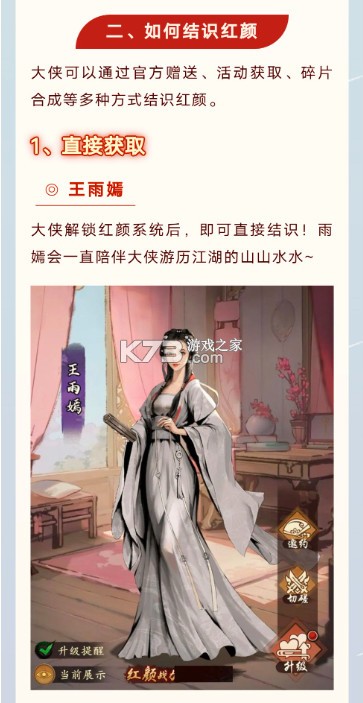 我的神功 v1.1.2 应用宝版 我的神功 v1.1.2 应用宝版