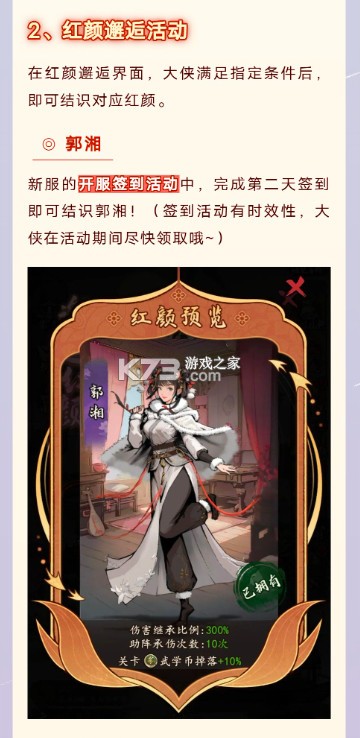 我的神功 v1.1.2 应用宝版 我的神功 v1.1.2 应用宝版