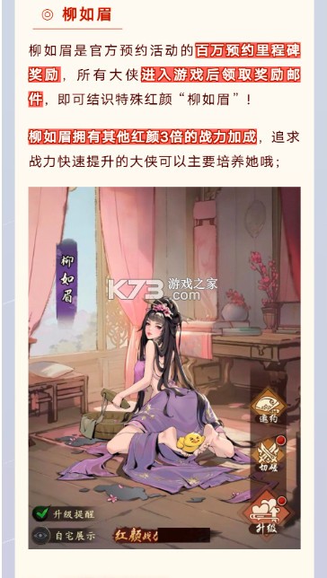 我的神功 v1.1.2 应用宝版 我的神功 v1.1.2 应用宝版