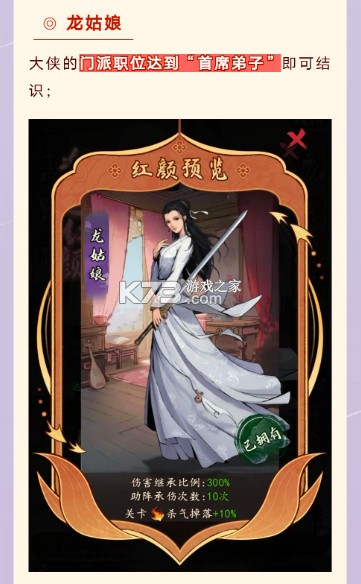 我的神功 v1.1.2 应用宝版 我的神功 v1.1.2 应用宝版