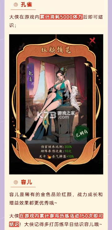 我的神功 v1.1.2 应用宝版 我的神功 v1.1.2 应用宝版