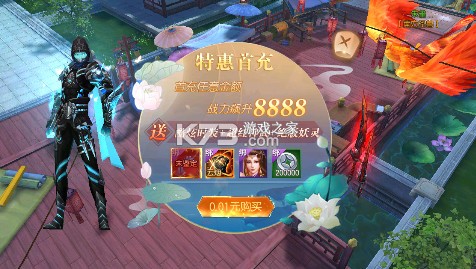 魔剑侠缘 v1.0.0 手游官方版