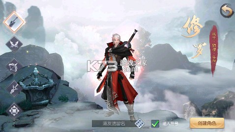 魔剑侠缘 v1.0.0 手游官方版