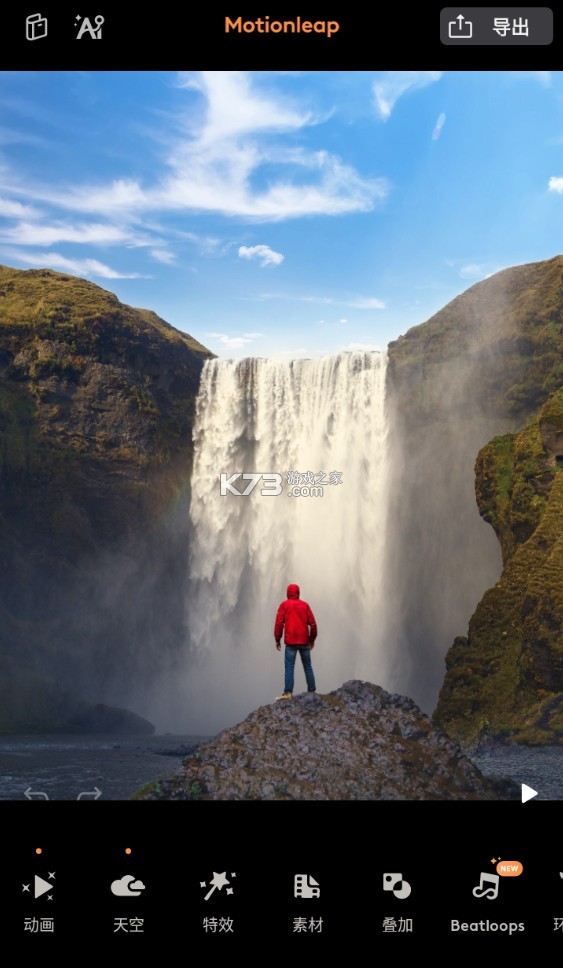 pixaloop v1.6.1 免费版安卓版