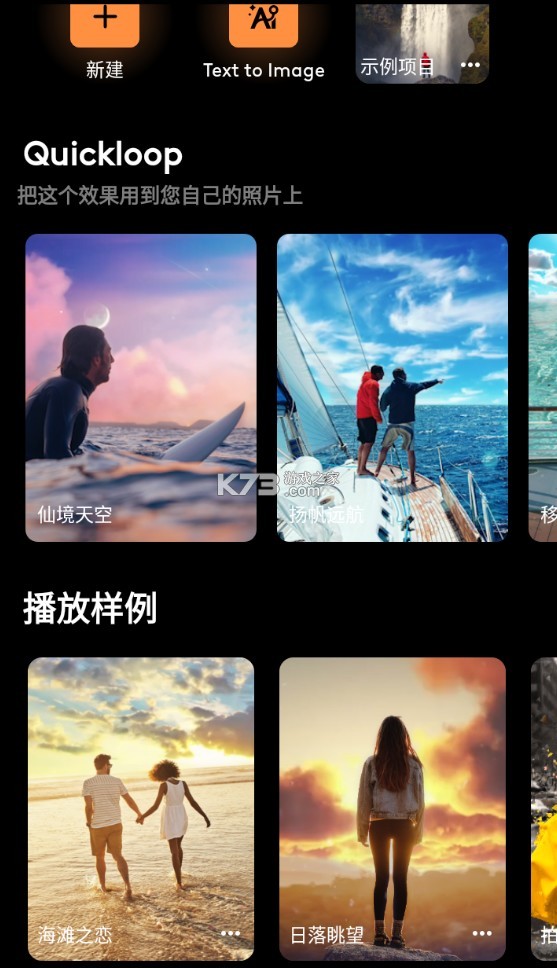 pixaloop v1.6.1 官方免费版