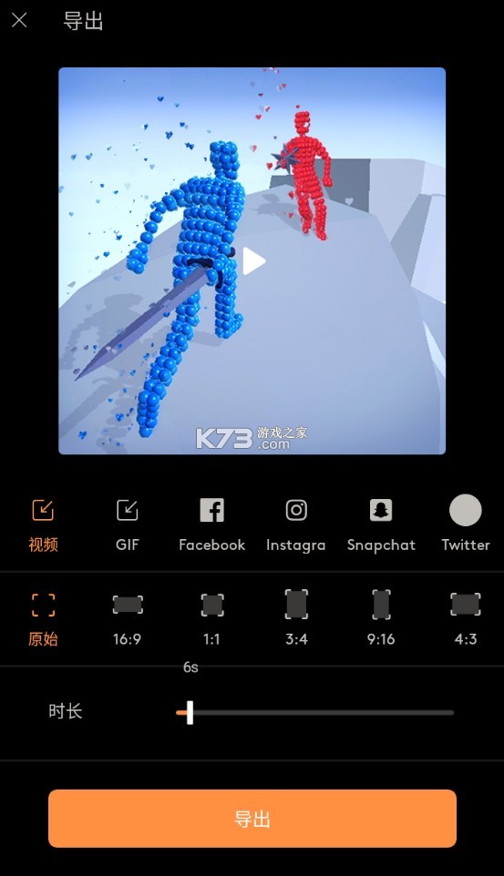 pixaloop v1.6.1 官方免费版
