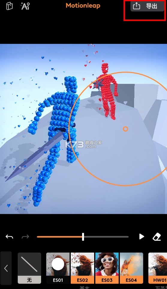 pixaloop v1.6.1 官方免费版