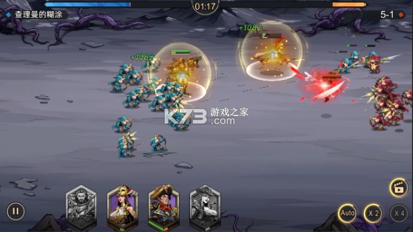 进击的骑士 v1.1.6 折扣版