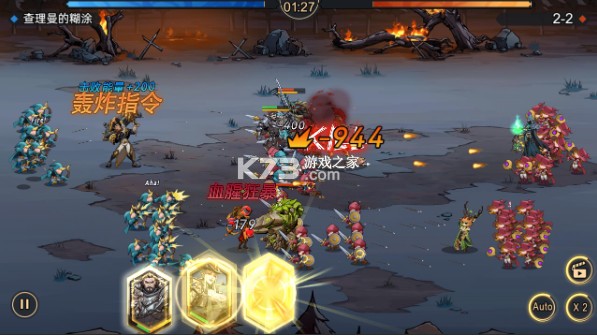 进击的骑士 v1.1.6 折扣版