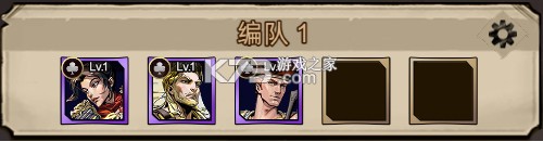 进击的骑士 v1.1.6 折扣版