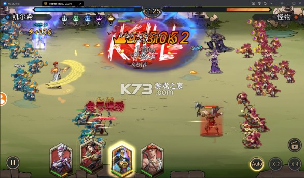 进击的骑士 v1.1.6 折扣版