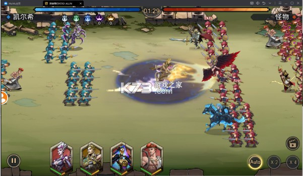 进击的骑士 v1.1.6 折扣版