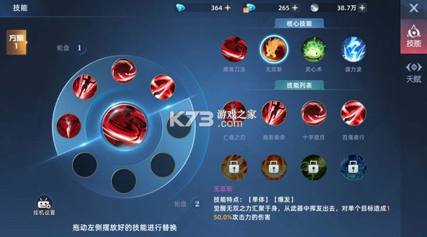 异能都市 v0.0.198.12 手游官方版