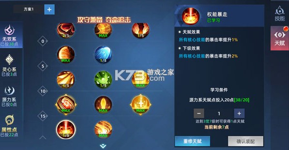 异能都市 v0.0.198.12 手游官方版