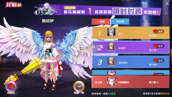 异能都市 v0.0.198.12 手游官方版