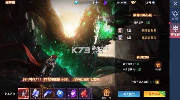 异能都市 v0.0.198.12 手游官方版