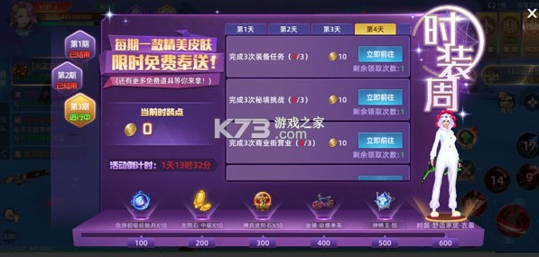 异能都市 v0.0.198.12 手游官方版