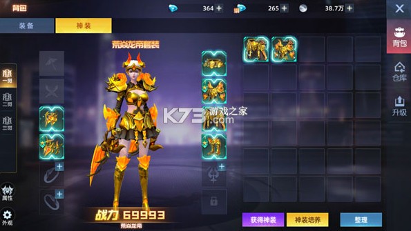 异能都市 v0.0.198.12 手游官方版