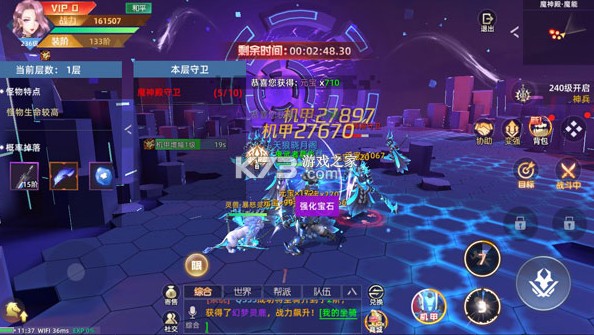 异能都市 v0.0.198.12 手游官方版