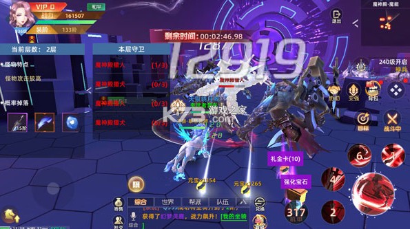 异能都市 v0.0.198.12 手游官方版