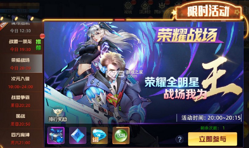 异能都市 v0.0.198.12 无限钻石版 异能都市 v0.0.198.12 无限钻石版