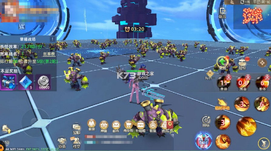 异能都市 v0.0.198.12 无限钻石版 异能都市 v0.0.198.12 无限钻石版