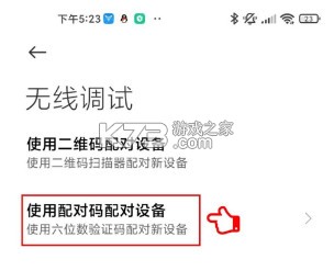 北通游戏厅 v6.6.0 app下载