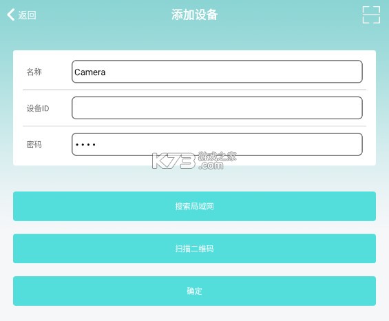 hdwificampro v9.1 摄像头的app下载