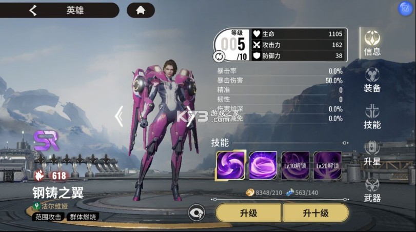 星际52区 v1.20.171 手游官方版下载