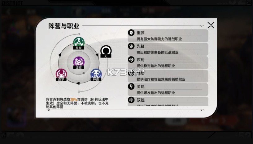 星际52区 v1.20.171 手游官方版下载