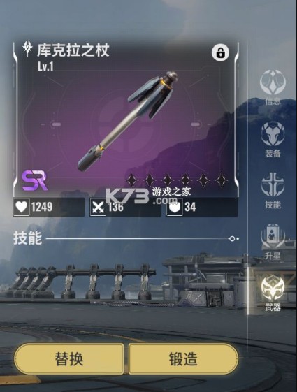 星际52区 v1.20.171 手游官方版下载