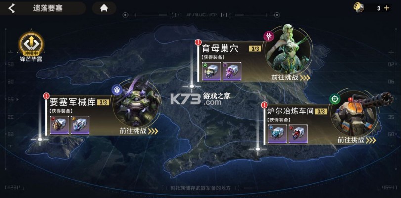 星际52区 v1.20.171 九游版 星际52区 v1.20.171 九游版