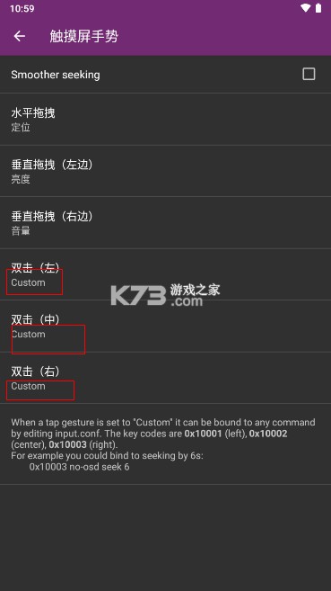 mpv播放器 v2024-11-16 安卓版下载 mpv播放器 v2024-11-16 安卓版下载