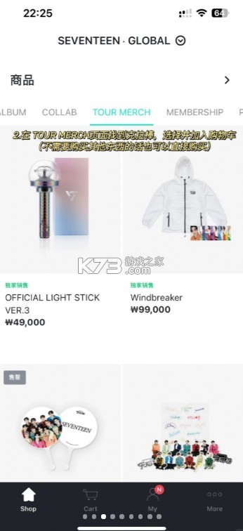 克拉棒 v1.9 三代蓝牙app下载(svt ver.3)