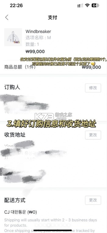 克拉棒 v1.9 三代蓝牙app下载(svt ver.3)