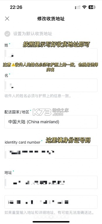 克拉棒 v1.9 三代蓝牙app下载(svt ver.3)