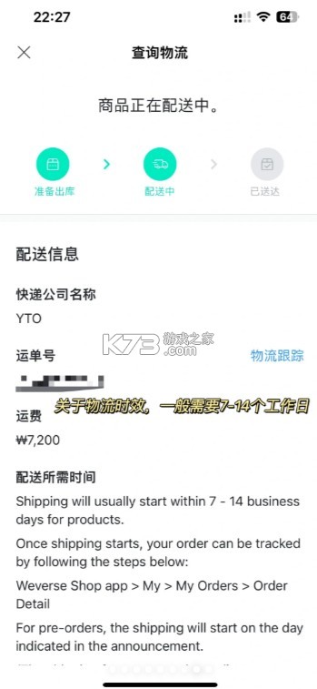 seventeen v1.9 应援棒app下载(svt ver.3) seventeen v1.9 应援棒app下载(svt ver.3)