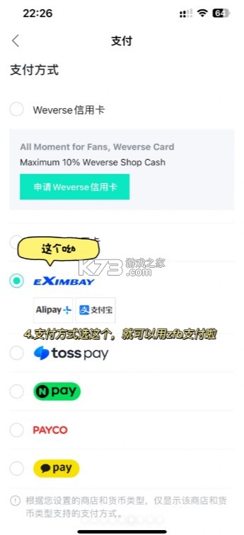 seventeen v1.9 应援棒app下载(svt ver.3) seventeen v1.9 应援棒app下载(svt ver.3)