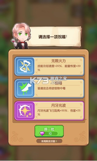 魔力幻想 v3.0.1 九游版 魔力幻想 v3.0.1 九游版