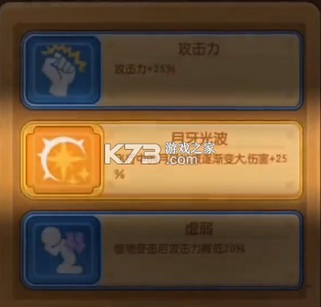 魔力幻想 v3.0.1 果盘版