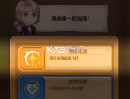 魔力幻想 v3.0.1 果盘版