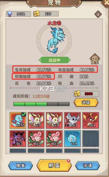 小精灵寻找魔法石 v0.33 0.1折熊猫开箱版