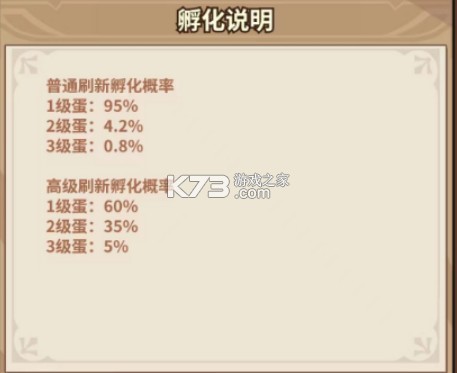 小精灵寻找魔法石 v0.33 0.1折熊猫开箱版