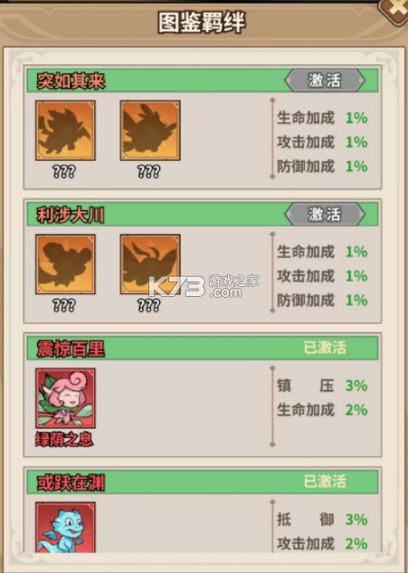 小精灵寻找魔法石 v0.33 0.1折熊猫开箱版