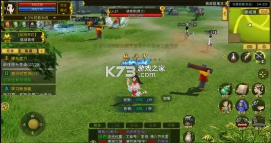 全民江湖 v1.0.20 贪玩手游