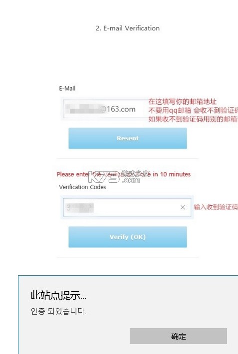 jypfans v2.2511.6 2025最新版本