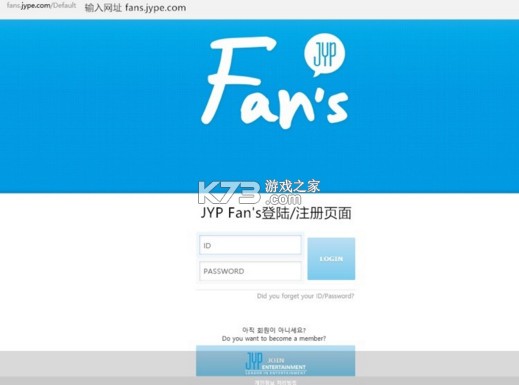 jypfans v2.2511.6 2025最新版本