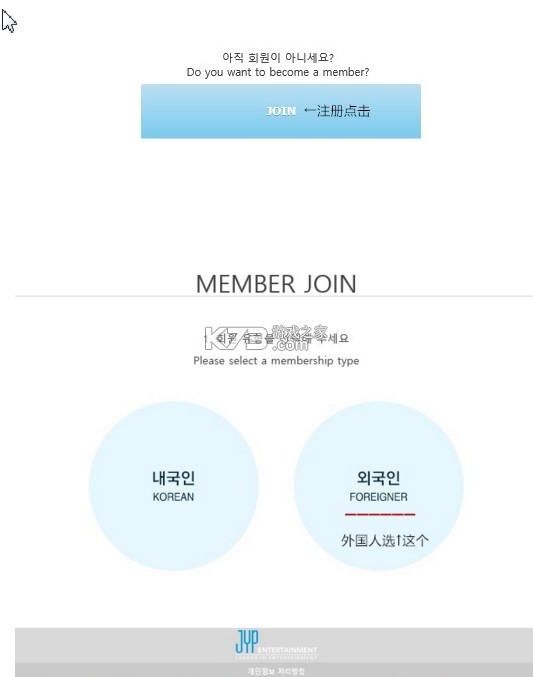 jypfans v2.2511.6 2025最新版本